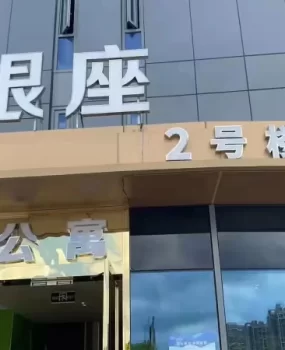 服务诈骗，避免入坑